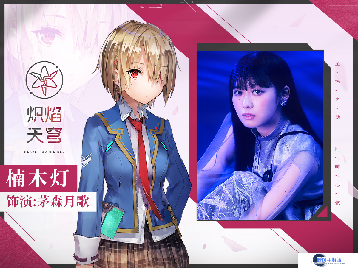 图片2-声优祝福.png