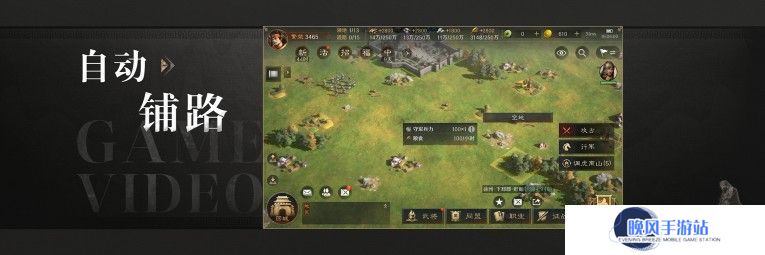 《三国：谋定天下》品鉴会**落幕 公测定档掀起SLG手游新热潮