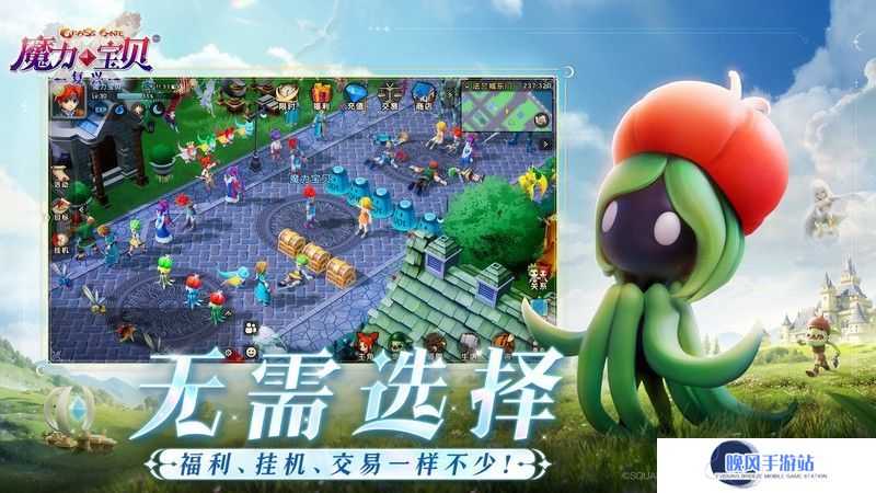 《魔力宝贝：复兴》6月19日公测开启