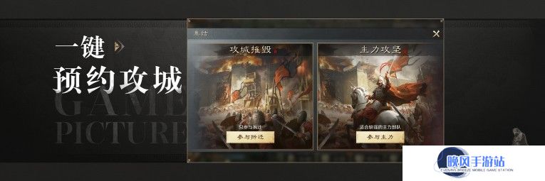 《三国：谋定天下》品鉴会**落幕 公测定档掀起SLG手游新热潮