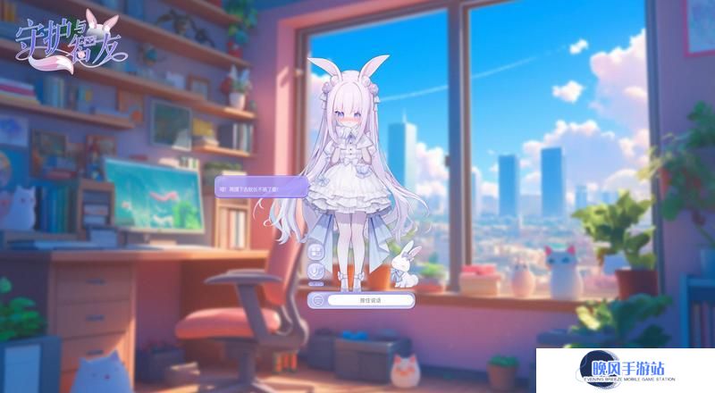 《Ai Vpet / 守护与智友》今日Steam测试