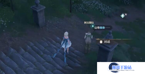 无限暖暖雕像面朝正确方向