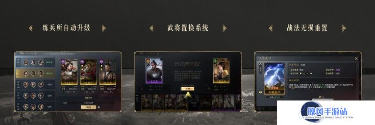 《三国：谋定天下》品鉴会**落幕 公测定档掀起SLG手游新热潮
