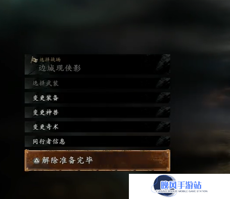 卧龙苍天陨落情谊酒杯怎么使用 卧龙苍天陨落情谊酒杯获得方式