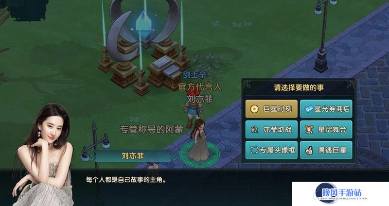 《魔力宝贝：复兴》6月19日公测开启