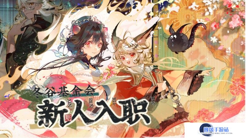 新国风古物收集手游《物华弥新》今日正式公测