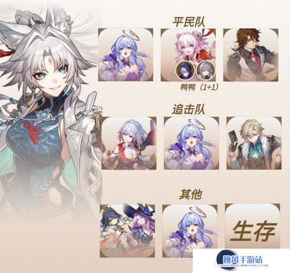 崩坏星穹铁道飞霄阵容配队攻略