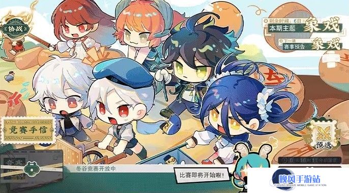 新国风古物收集手游《物华弥新》今日正式公测
