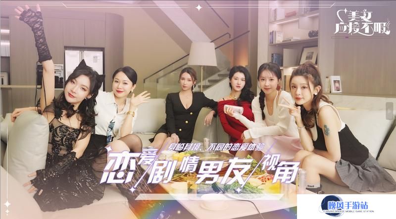 5月15日，Steam平台：《美女，应接不暇》制作人谈游戏设计理念