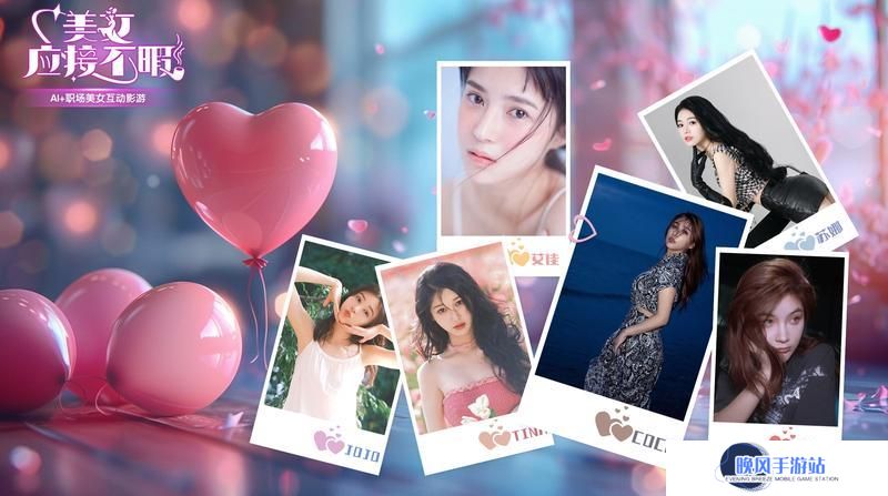 5月15日，Steam平台：《美女，应接不暇》制作人谈游戏设计理念
