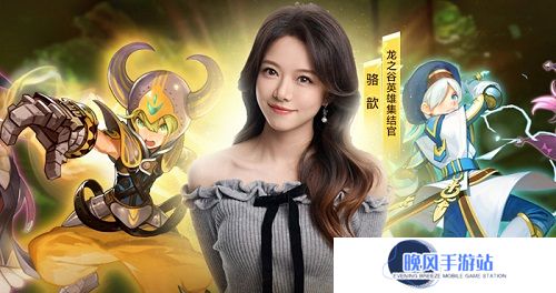 《龙之谷》怀旧服二转“集结之夜”直播精彩花絮回顾