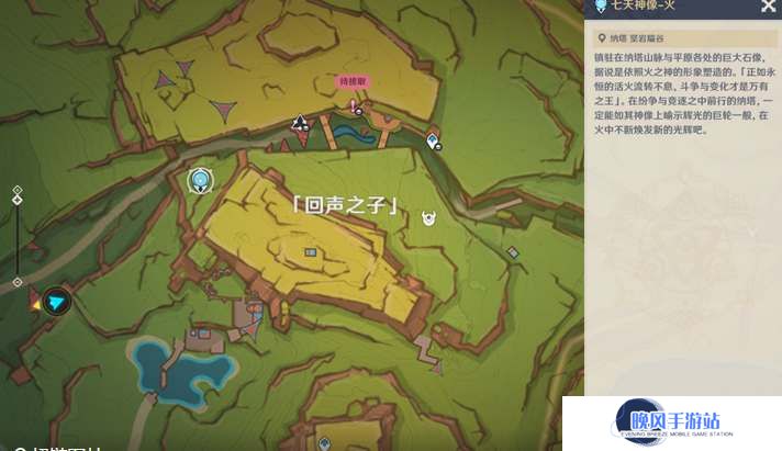 原神5.0版本8个祝圣之霜获取方式