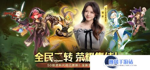 全民二转，荣耀集结！《龙之谷》怀旧服50级资料片现已更新！