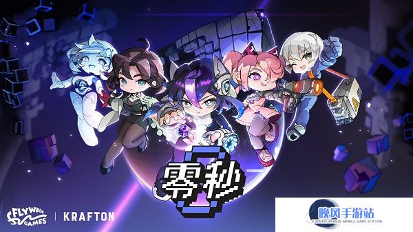 《零秒》Steam试玩版上线：Roguelike 动作游戏开启时空冒险