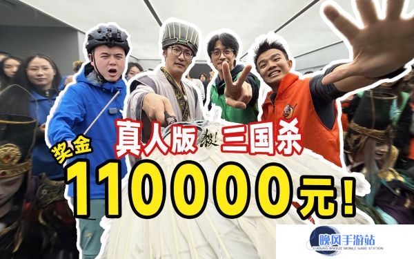 iOS游戏畅销榜TOP 7，《三国杀移动版》老友季营销亮点回顾