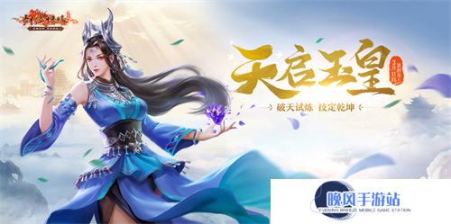 双核狂欢！3月11日新服+资料片同日上线，武侠宇宙全面进化！