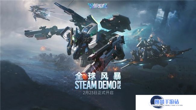 《解限机》测试全球爆火，高品质打破日美机甲题材垄断