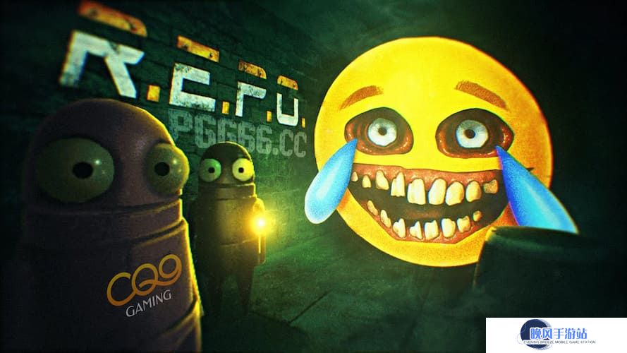 《R.E.P.O.》合作恐怖游戏新黑马，CQ9玩家好评如潮