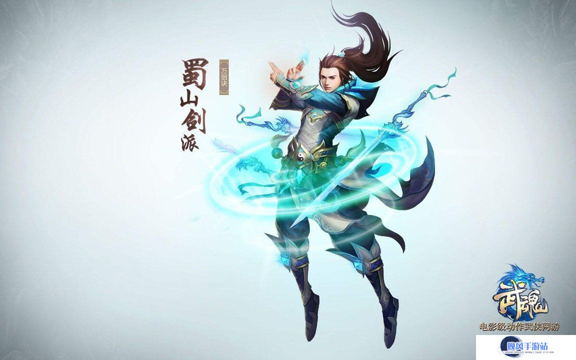 文字玩出花，四郎饶舌歌词连线通关全攻略