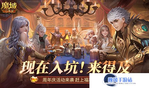 周年庆前入坑好时机！魔域口袋版全民欧皇回顾