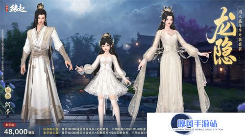华裳焕彩，新品云集，女侠节活动「丽影照春风」如约而至