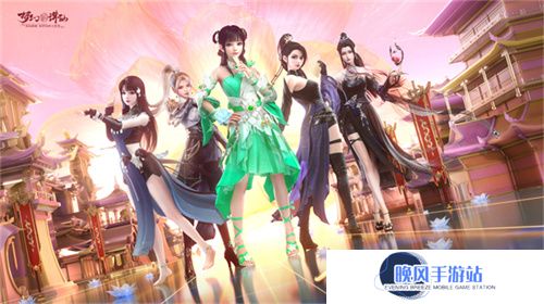 四大美人贺花朝 来《梦幻新诛仙》种花致富！