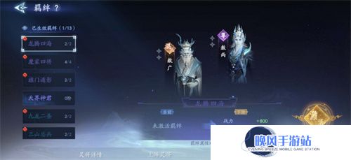《封神再临》公测在即，混元级灵将前来助阵！