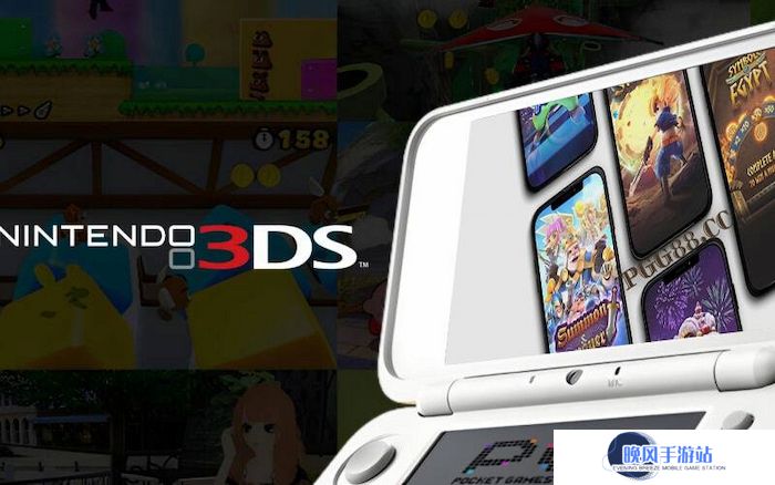 任天堂3DS回归！双屏设计能否融合PG游戏新玩法？