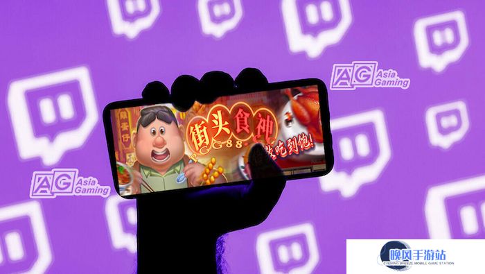 Twitch 100小时存储政策将如何改变AG电子直播生态？