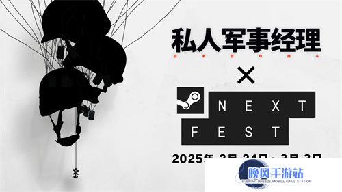 5minlab新作《私人军事经理 》开启第2轮测试