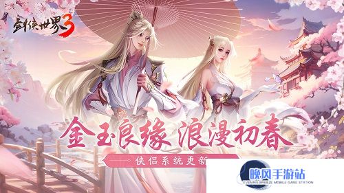 锦春贺岁，福瑞祥年！新春活动焕新开启！