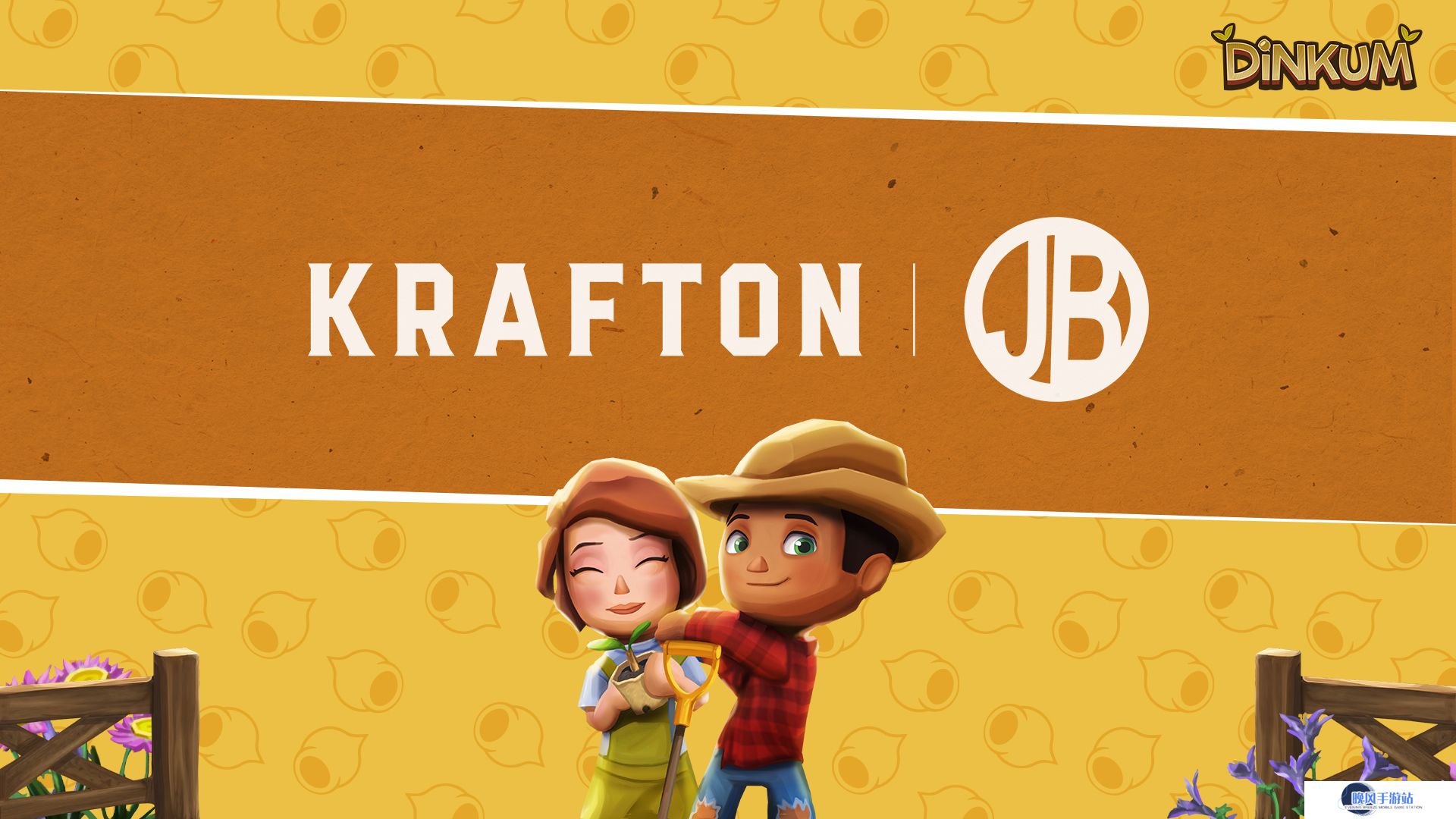 KRAFTON获得《Dinkum》全球发行权