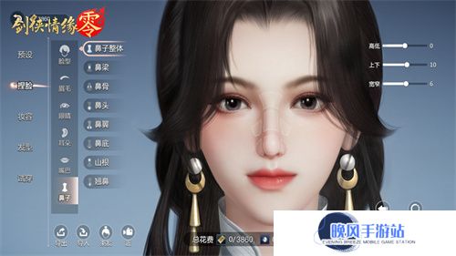 形象万千！西山居《剑侠情缘·零》高精度捏脸系统曝光