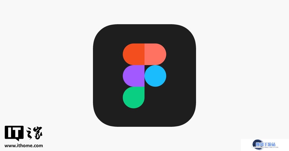 Figma 要求 AI 初创公司停止使用“Dev Mode”一词：自家商标不容侵犯