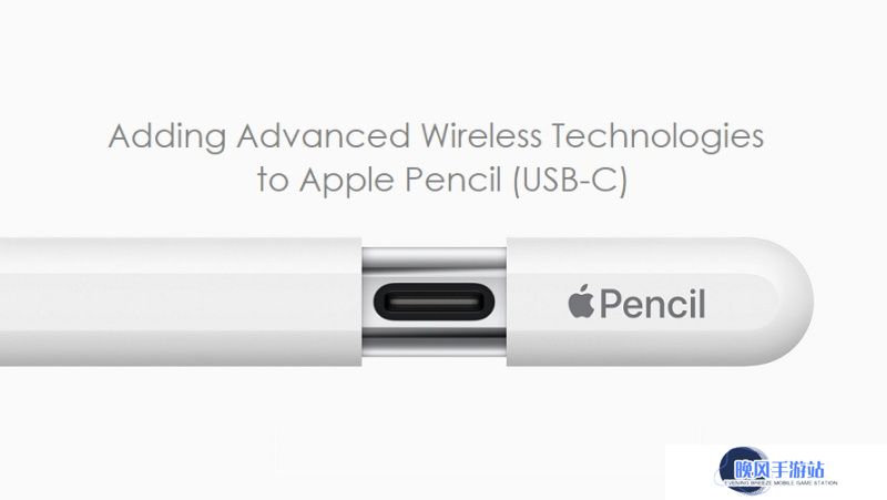 苹果 Apple Pencil 专利曝光，未来可支持 5G / 卫星无线通信