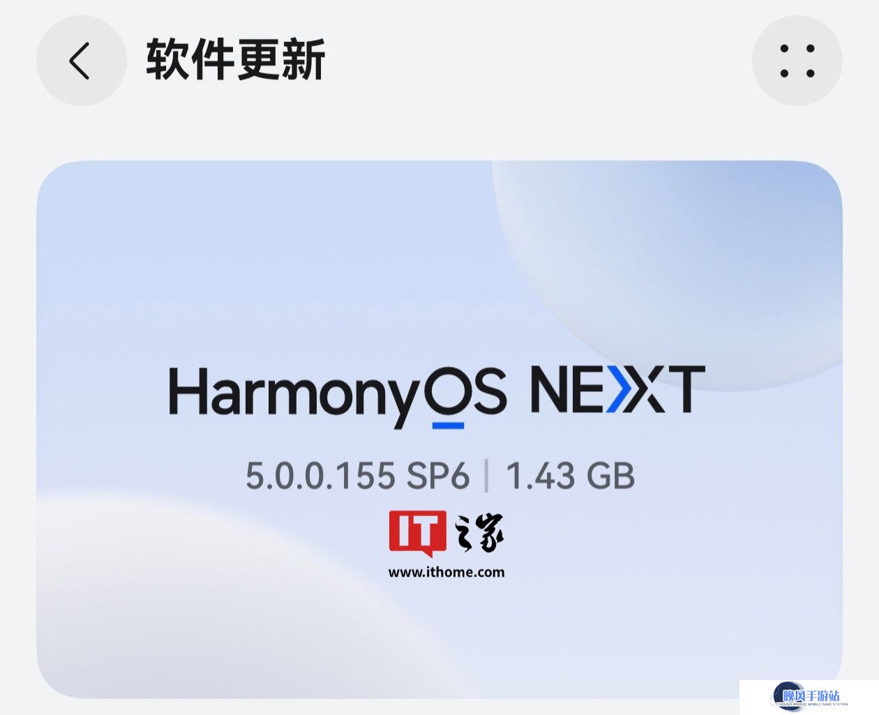 相册照片可按日期分组显示，华为 Mate 60 、Pura 70 系列等手机获鸿蒙 HarmonyOS NEXT 5.0.0.155 升级