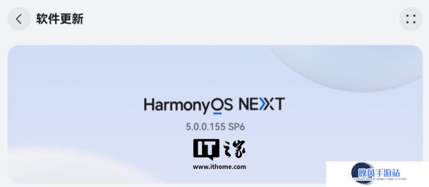 优化小艺建议模块推荐策略，华为 MatePad 平板产品获鸿蒙 HarmonyOS NEXT 5.0.0.155 升级