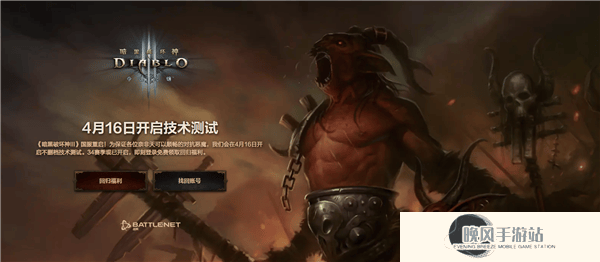 《暗黑破坏神3》国服重归，老玩家数据无忧，新玩家免费畅玩！