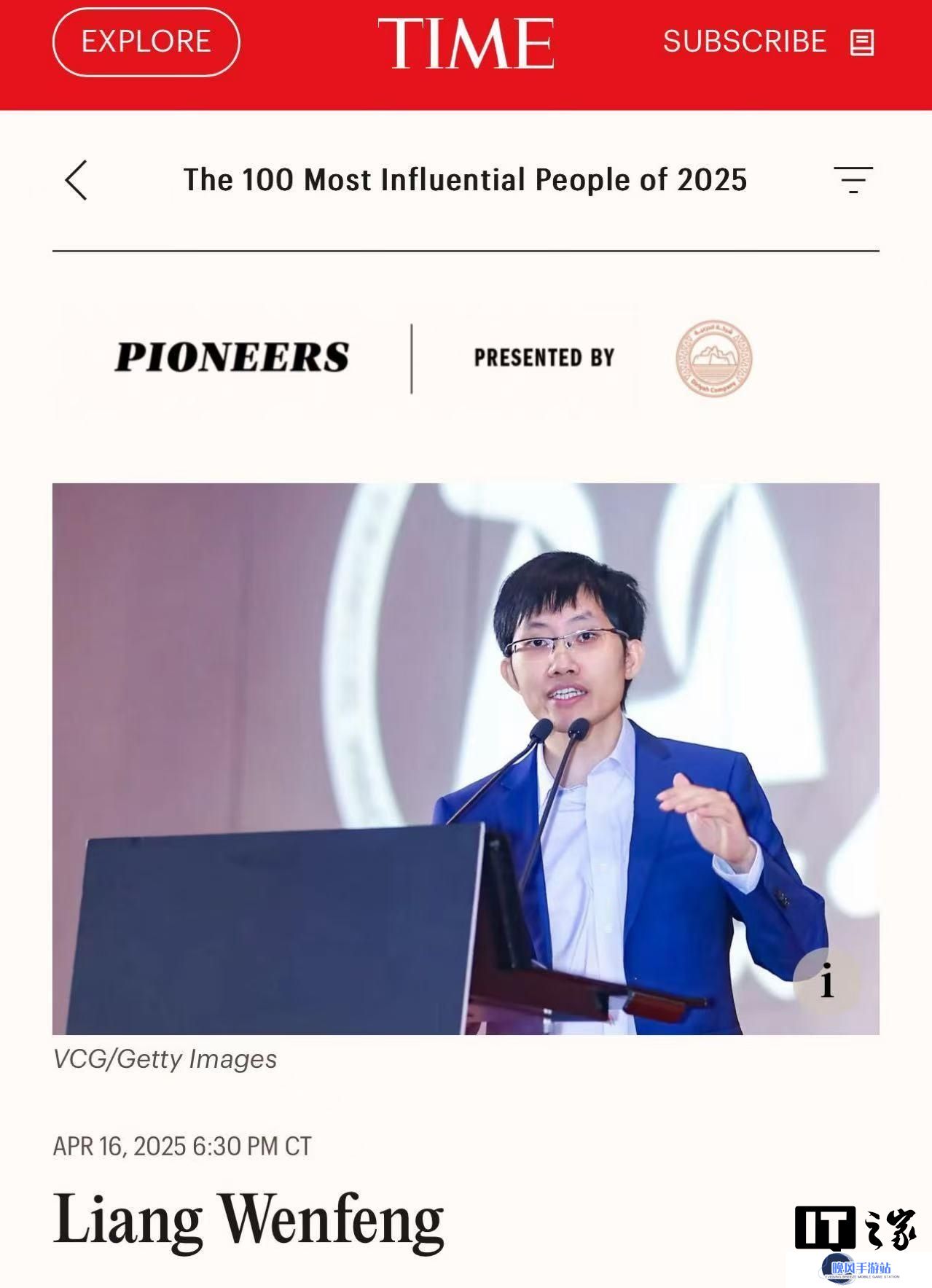 DeepSeek 梁文锋入选《时代》周刊“2025 年全球最具影响力 100 人”