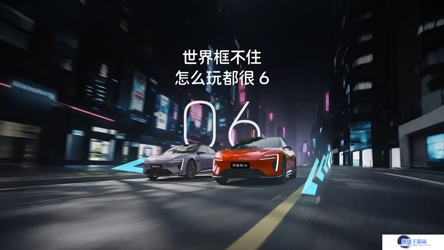 20.99 万元起，阿维塔 06 正式上市