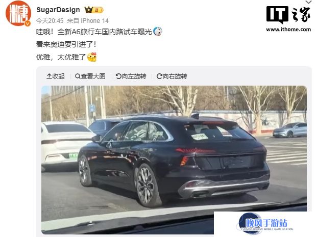 全新奥迪 A6 旅行车路试曝光，有望引进国内市场