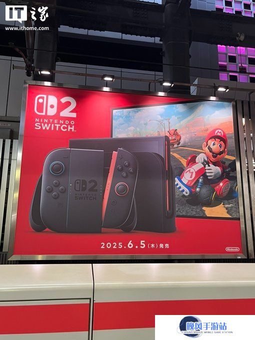 任天堂在日本启动 Switch 2 营销活动，新广告与游戏宣传同步展开
