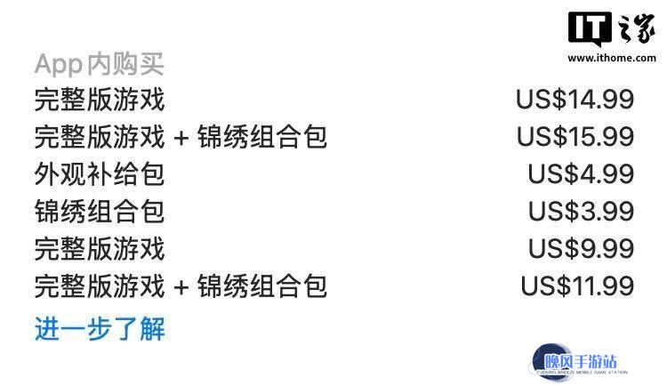 《波斯王子：失落的王冠》安卓iOS上线，育碧经典游戏再添新平台！