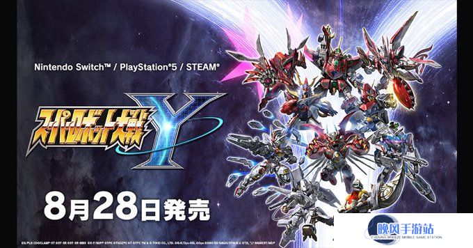 万代南梦宫《超级机器人大战 Y》确认 8 月 28 日发售，登陆 PS5、Steam 及任天堂 Switch 游戏平台
