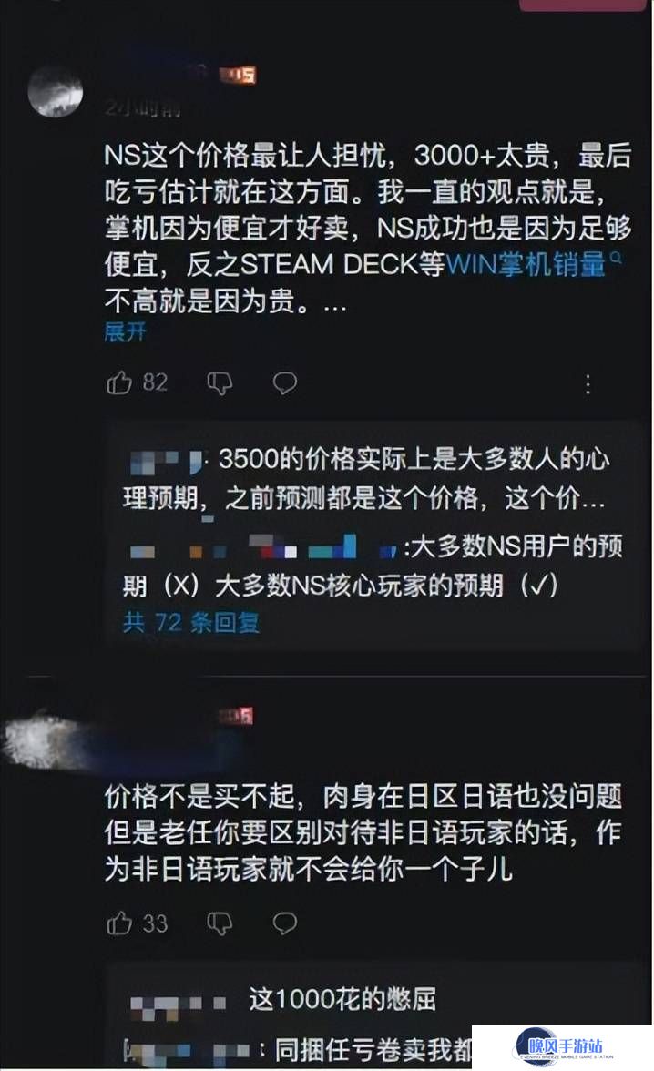 任天堂国行Switch命运未卜，全球市场布局下的中国策略何去何从？