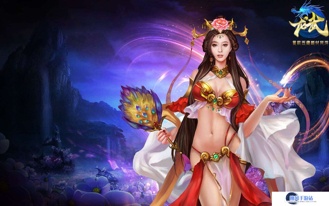 妄想山海，探寻鲲鹏进化的神秘之地