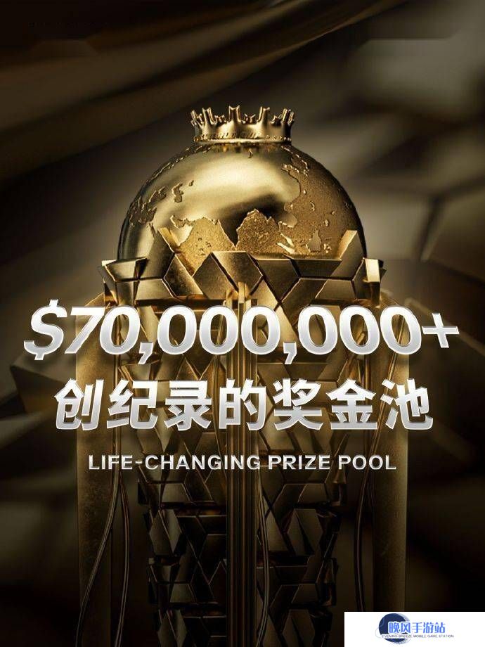 2025电竞世界杯盛况来袭！英雄联盟DOTA2等24项目角逐7000万奖金池