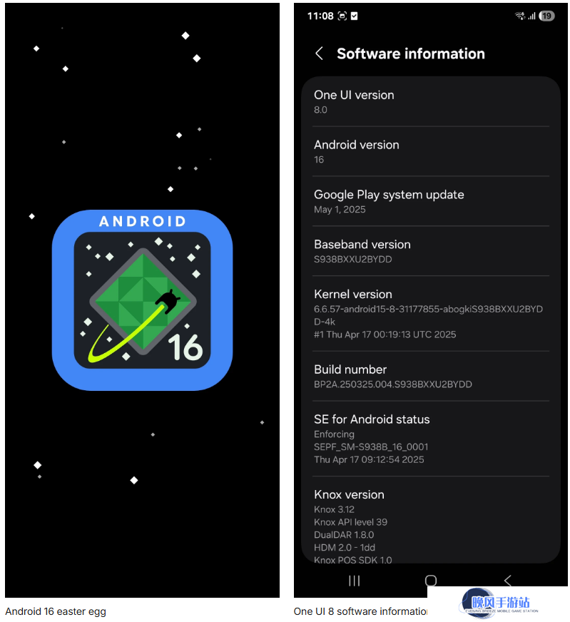 适用于 Galaxy S25 Ultra 手机的三星 One UI 8 首测：几乎无亮点