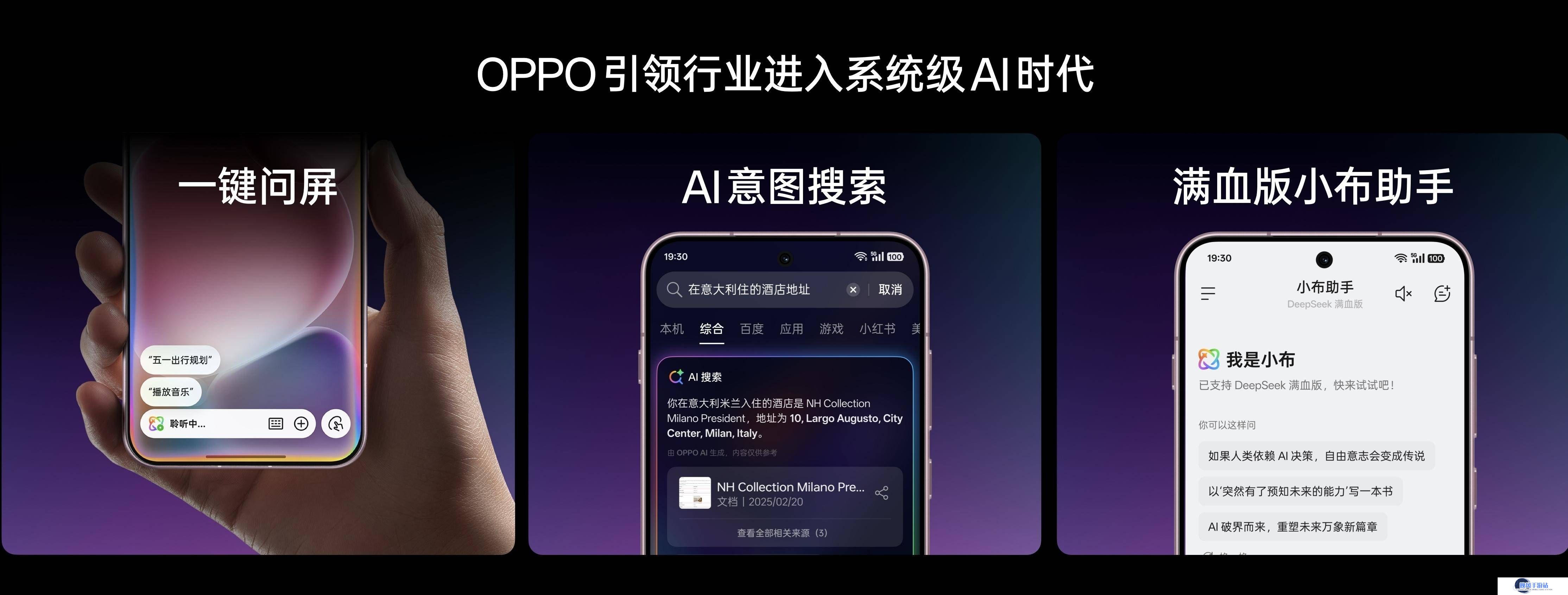 OPPO Find X8系列震撼登场：影像巅峰与轻薄小屏，哪一款更打动你？