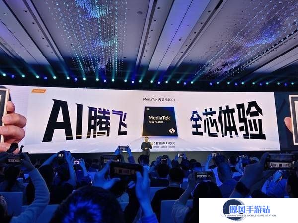 联发科MDDC2025：共探智能体AI新机遇，加速体验升级